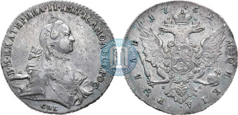 Picture 1 rouble 1762 year СПБ-НК 