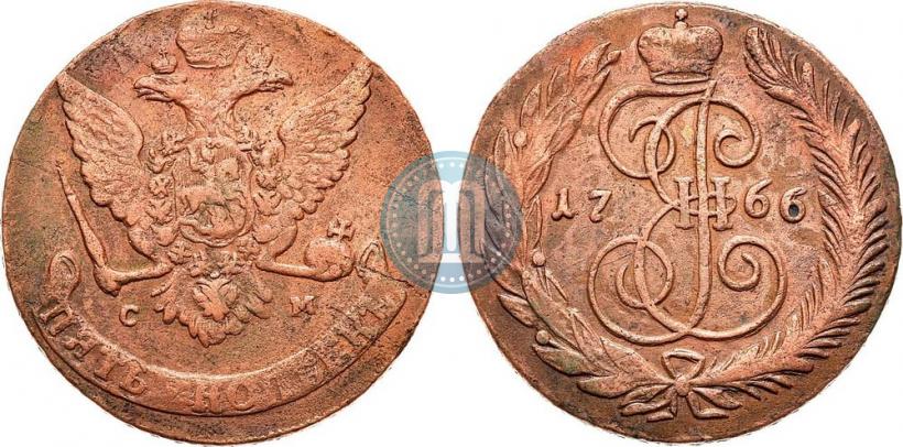 Фото 5 копеек 1766 года СМ 