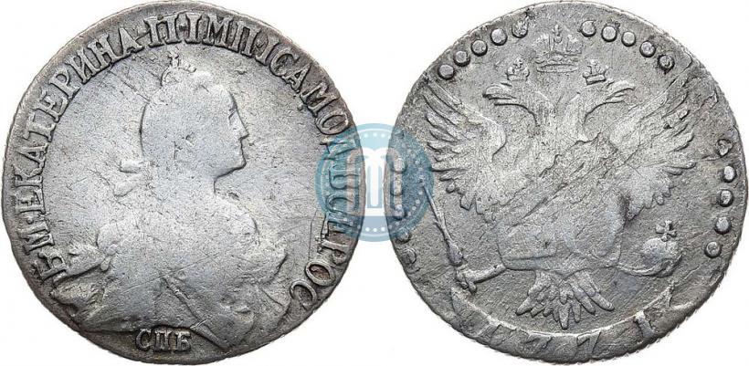 Фото 20 копеек 1771 года СПБ 