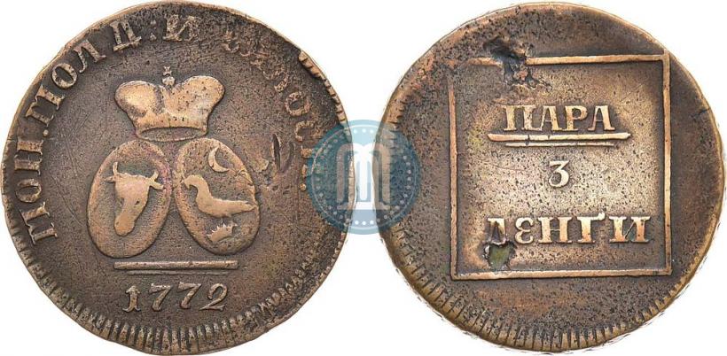 Фото Пара - 3 денги 1772 года  