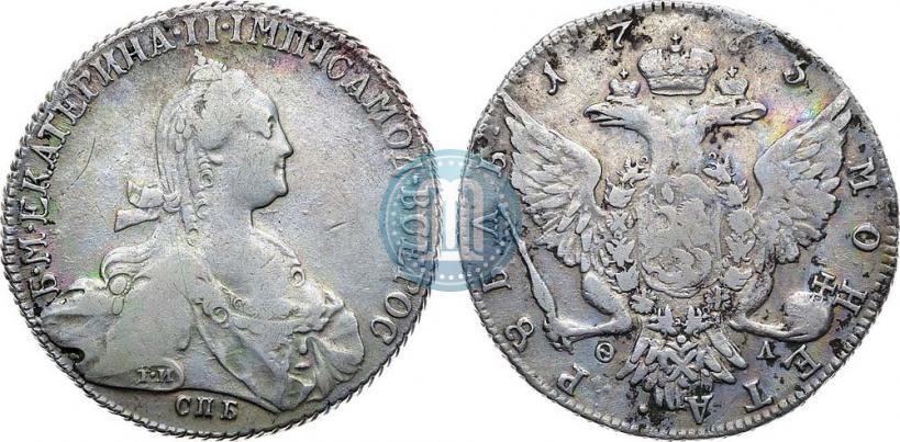Picture 1 rouble 1775 year СПБ-ФЛ 