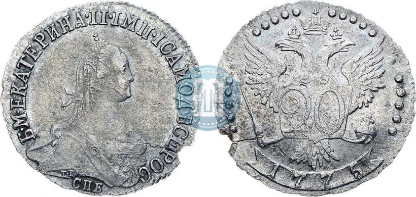Фото 20 копеек 1775 года СПБ 