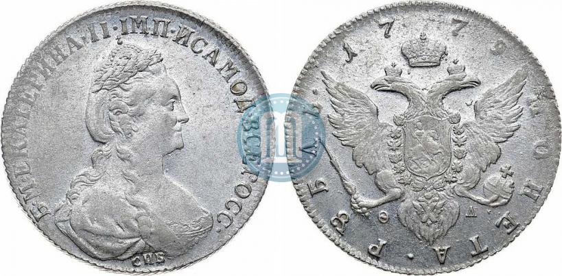 Фото 1 рубль 1779 года СПБ-ФЛ 