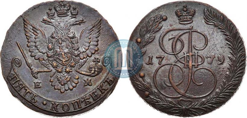 Фото 5 копеек 1779 года ЕМ 