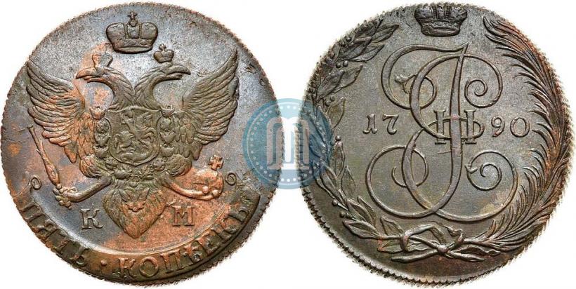 Фото 5 копеек 1790 года КМ 