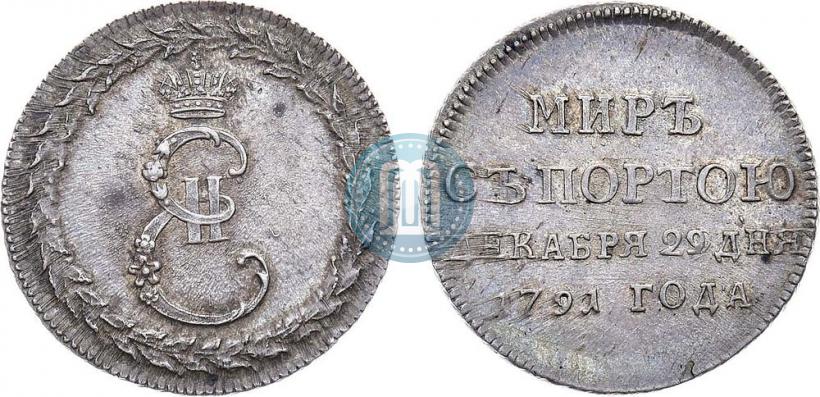 Picture Token Coin 1791 year  "Peace with Turks"
