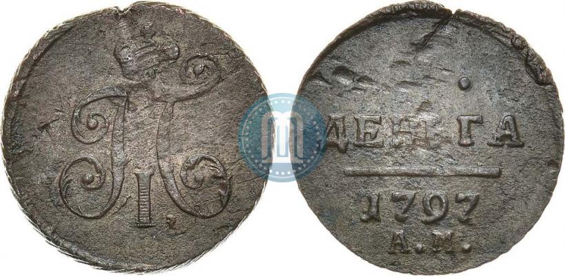 Picture Denga 1797 year АМ 