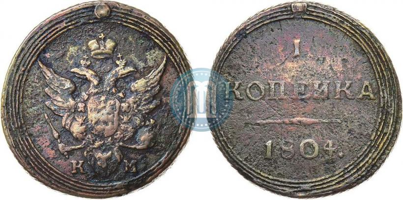 Picture 1 kopeck 1804 year КМ 