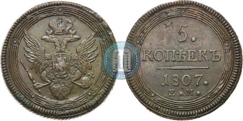 Picture 5 kopecks 1807 year ЕМ 