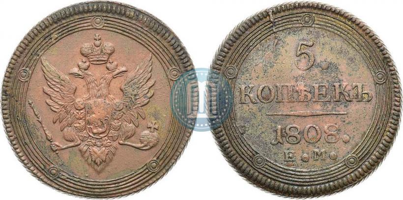 Фото 5 копеек 1808 года ЕМ 