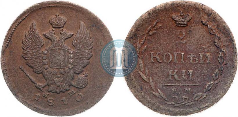 Picture 2 kopecks 1810 year ЕМ-НМ 