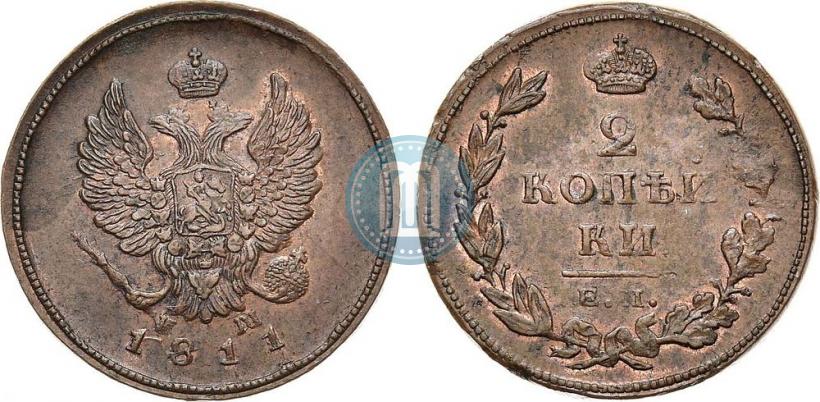 Picture 2 kopecks 1811 year ЕМ-НМ 