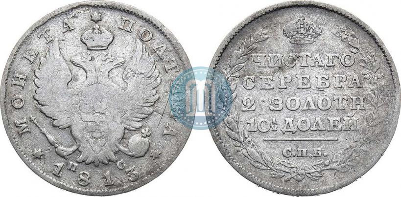 Picture Poltina 1813 year СПБ-ПС 