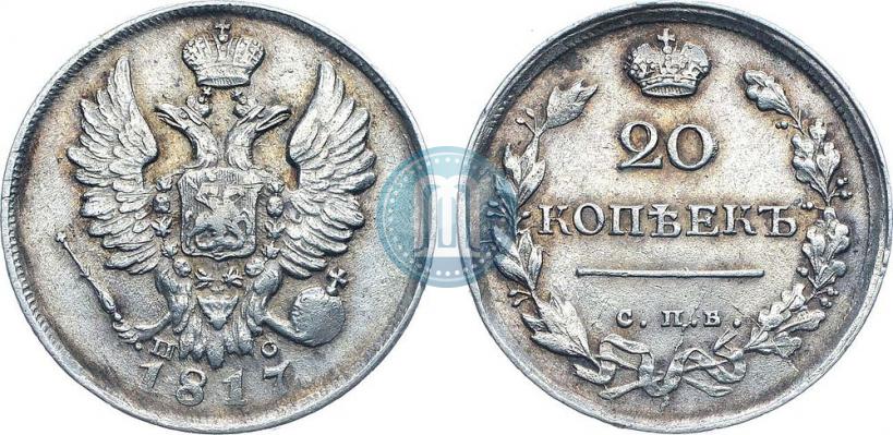Picture 20 kopecks 1817 year СПБ-ПС 
