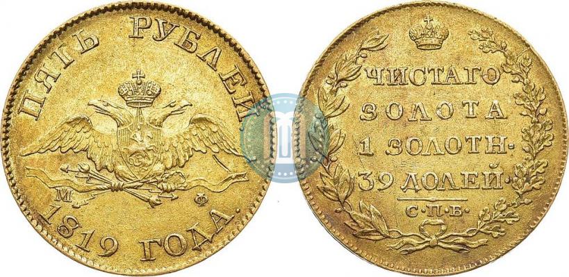 Picture 5 roubles 1819 year СПБ-МФ 