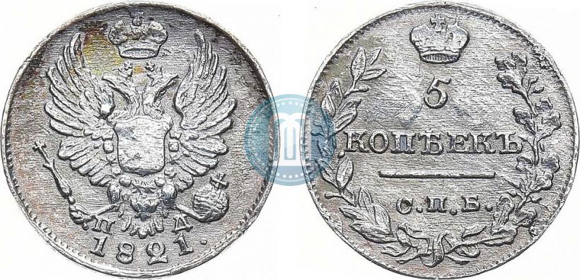 Фото 5 копеек 1821 года СПБ-ПД 