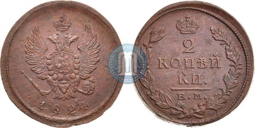 Фото 2 копейки 1824 года ЕМ-ПГ 