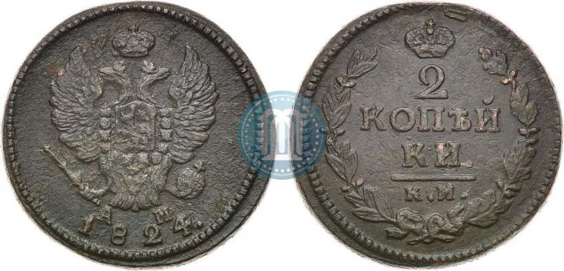 Picture 2 kopecks 1824 year КМ-АМ 
