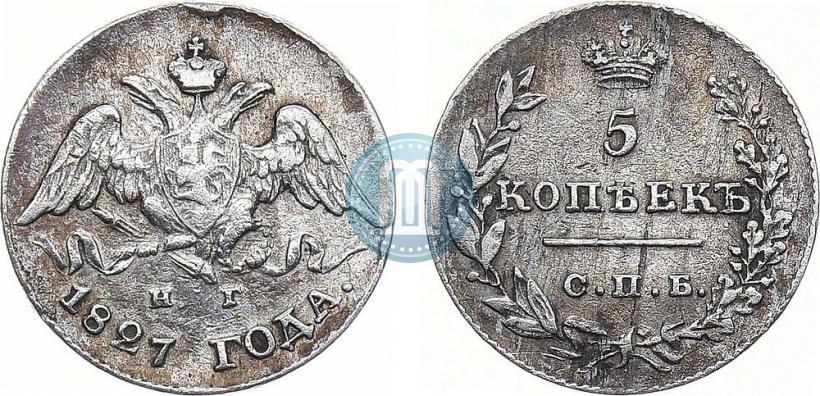 Picture 5 kopecks 1827 year СПБ-НГ 