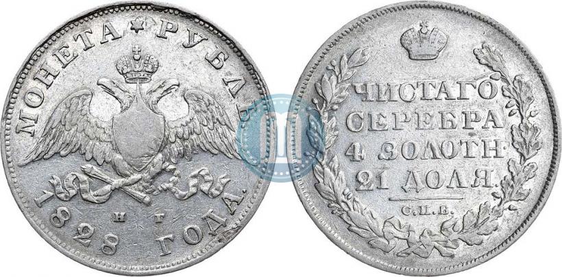 Picture 1 rouble 1828 year СПБ-НГ 