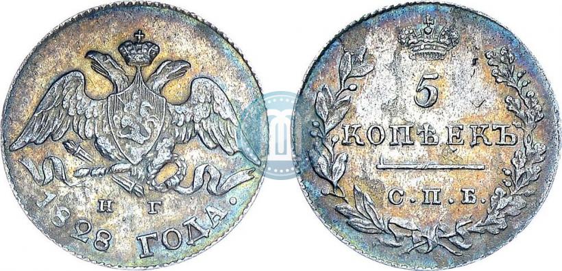 Picture 5 kopecks 1828 year СПБ-НГ 
