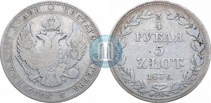 Picture 3/4 roubles - 5 złotych 1836 year MW 