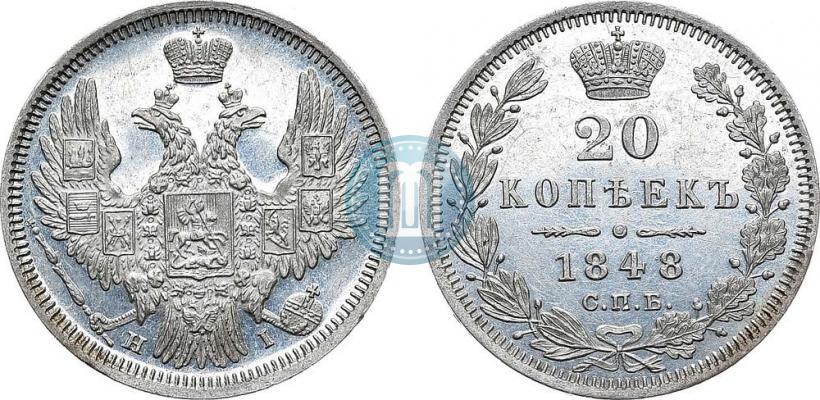 Фото 20 копеек 1849 года СПБ-ПА 
