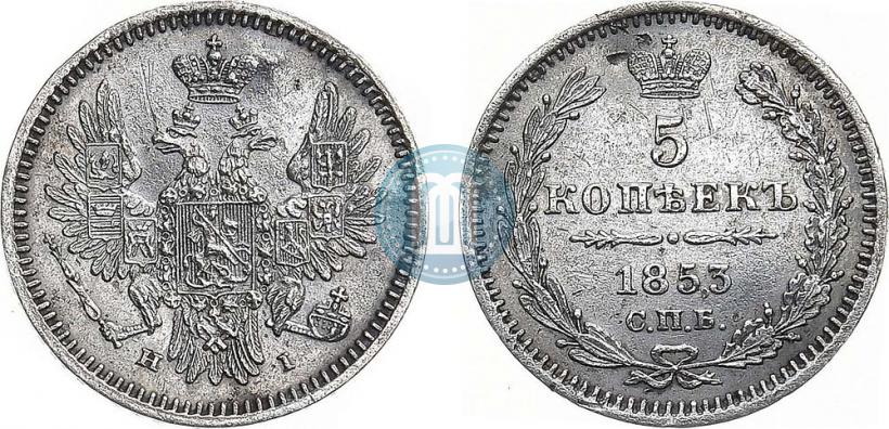 Picture 5 kopecks 1853 year СПБ-HI 