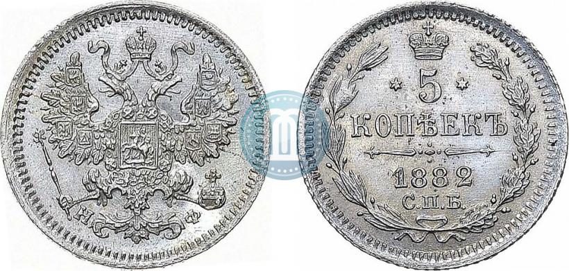 Picture 5 kopecks 1882 year СПБ-НФ 