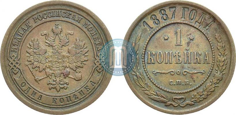 Picture 1 kopeck 1887 year СПБ 