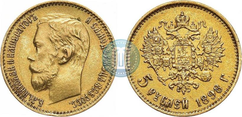 Picture 5 roubles 1898 year (АГ) 