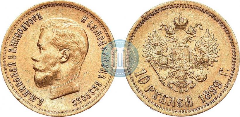 Picture 10 roubles 1899 year (ЭБ) 