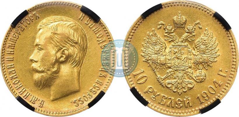 Picture 10 roubles 1904 year (АР) 