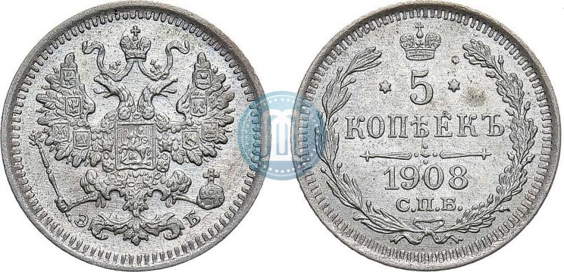 Picture 5 kopecks 1908 year СПБ-ЭБ 