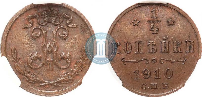 Фото 1/4 копейки 1910 года СПБ 