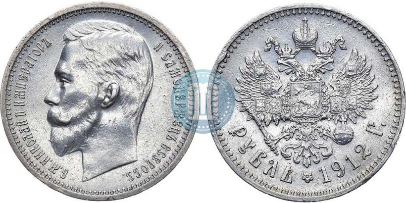 Picture 1 rouble 1912 year (ЭБ) 