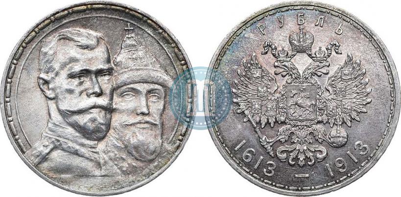 Picture 1 rouble 1913 year (ВС) "In commemoration of tercentenary of Romanov's dynasty"