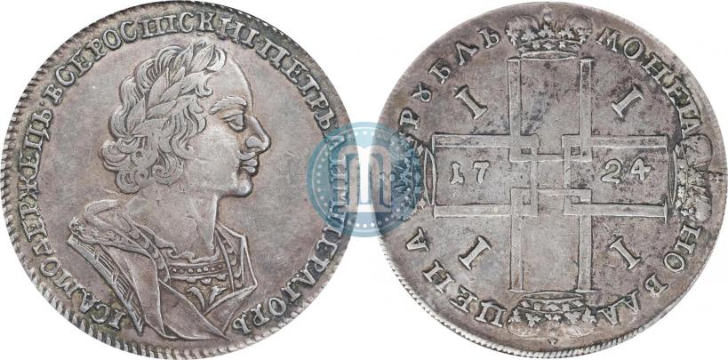 Picture 1 rouble 1724 year  "Portrait in ancient armour"