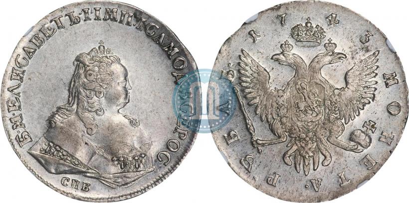 Picture 1 rouble 1743 year СПБ 