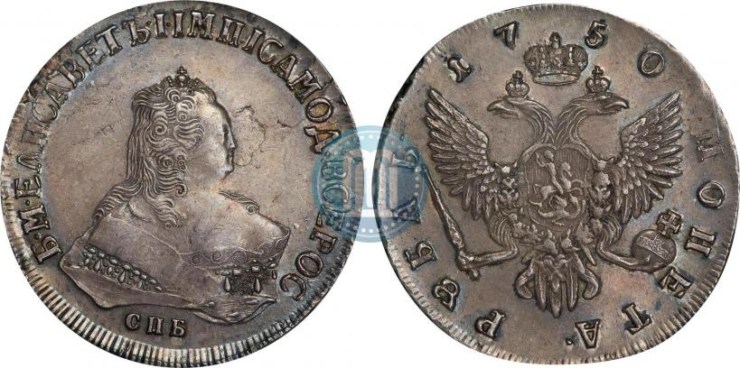 Picture 1 rouble 1750 year СПБ 