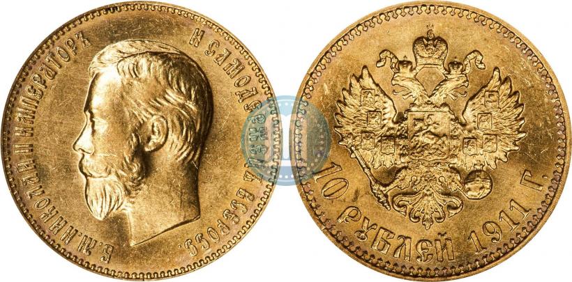 Фото 10 рублей 1911 года (ЭБ) 