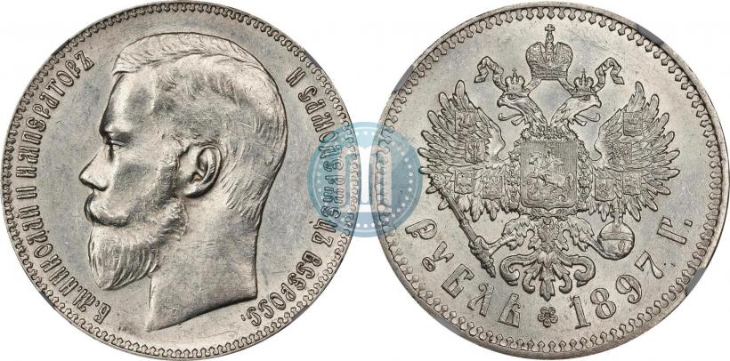 Picture 1 rouble 1897 year (**) 