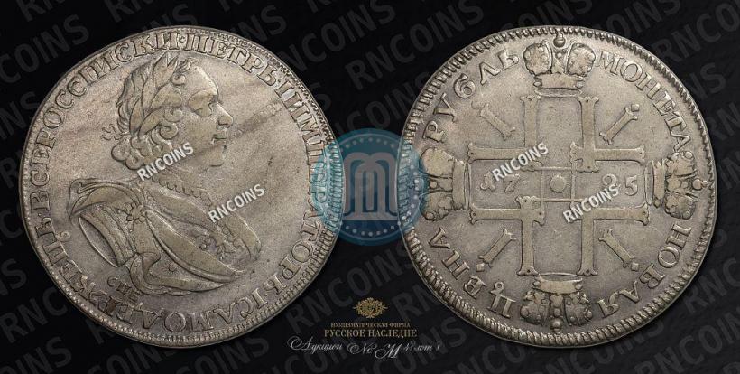 Picture 1 rouble 1725 year СПБ "Sun rouble, portrait in armour"