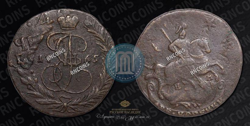 Фото 2 копейки 1765 года ЕМ 