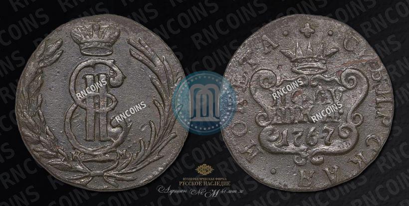 Фото Полушка 1767 года КМ 
