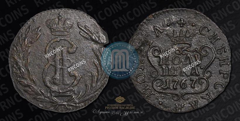 Picture Polushka 1767 year КМ 