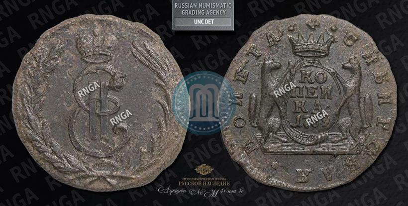 Фото Денга 1769 года КМ 