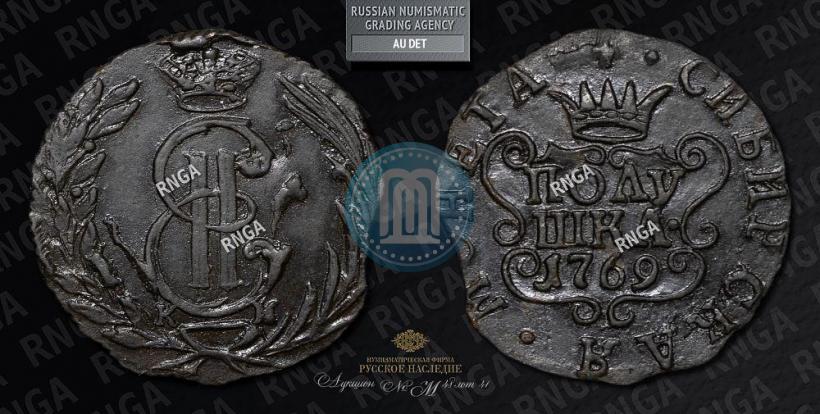 Фото Полушка 1769 года КМ 