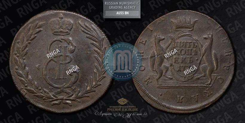 Picture 5 kopecks 1771 year КМ 