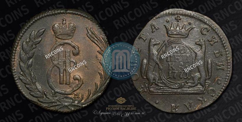 Фото 1 копейка 1771 года КМ 